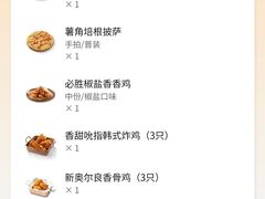 -必胜客(滨江店)