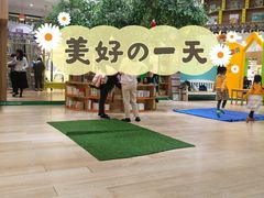-饭米多蔻中英文绘本馆(苏州美罗店)