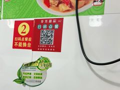 -芬芳甜品(同福路店)