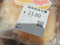 -物美大卖场(玉蜓桥店)