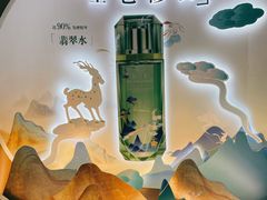 -新世界大丸百货