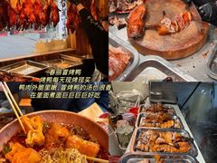 -86烧烤 | 江湖菜(石人总店)