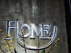 -HOME餐厅粤菜 融合菜