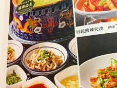 -燕兰楼·清真西北融合菜(亚运村店)