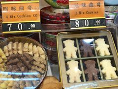 -珍妮曲奇聪明小熊(尖沙咀店)