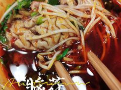 杠上脑花-冒椒火辣(太古里店)