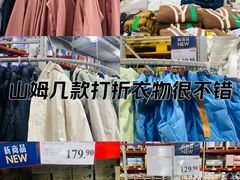 -山姆会员商店(亦庄创意生活广场店)