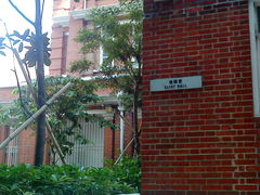 -香港大学