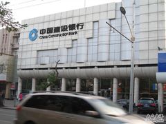 -中国建设银行(北京西单支行)