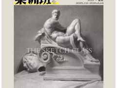 -佳禾国际美术书法教育(仁恒伊势丹校区)