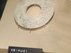 -荆州博物馆
