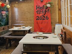-符淼淼火锅(宽窄巷子店)