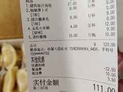 -千忆汤包(闽江路店)