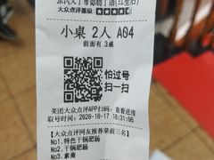 -张氏父子常德肠子馆(红星总店)