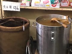 -赵府街副食店