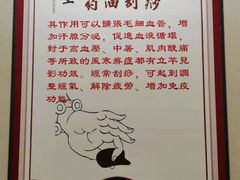 -益友堂盲人推拿正骨穴位按摩工作室