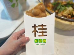 -桂桂茶(歌斐中心店)