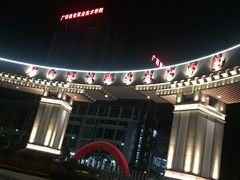 -广西建设职业技术学院(相思湖校区)