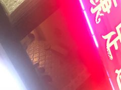 门面-雅枫国际酒店—枫叶自助餐(福田店)