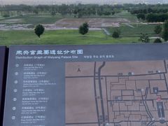 -汉长安城未央宫国家考古遗址公园