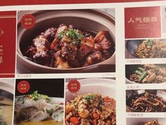 -新李记 · 口味菜馆(南郊公园店)