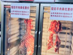 -帖老大羊肉汤烩面烧烤(康复后街总店)