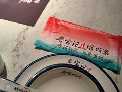 -寻宝记绍兴菜(状元店)