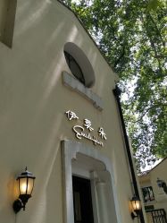 门面-e hair salon