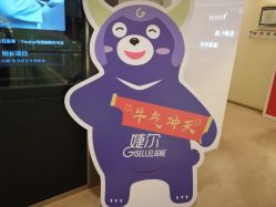 -Yestar艺星医疗美容医院