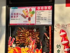 -牛街洪记小吃店(牛街店)