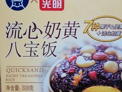 -盒马鲜生(189购物中心店)
