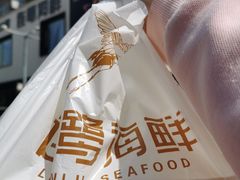 -连鹭海鲜·海肠捞饭·海胆饭(星海店)