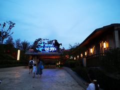 -南京银杏湖乐园