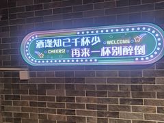 -金谷园饺子·烧烤(人大总店)