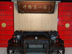 -泸州老窖景区