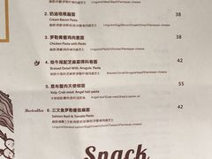 菜单-HELLO 27 意面·沙拉·帕尼尼