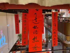 -猫公子纸上烤鱼烧烤•Bistro小酒馆(钱江世纪城店)