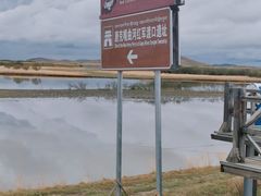 -黄河九曲第一湾