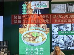 -黑窑厂糖油饼烤鸭·清真菜(旗舰店)
