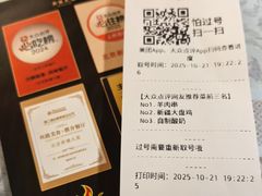 -汗腾格里·风味餐厅(新疆驻京办店)