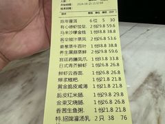 -有心德(麦地店)