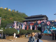 -白鹿原影视城