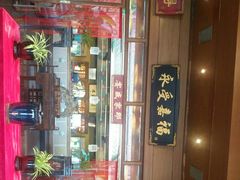 -那家小馆•北京菜•烤鸭(香山店)