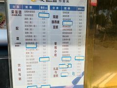 菜单-凌阿姨·粢饭团(清扬路店)