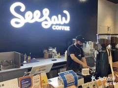 -Seesaw Coffee(上海虹桥天地店)