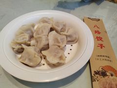 -八珍饺子·烤鸭·家常菜