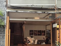 -有趣人类咖啡(永庆坊店)