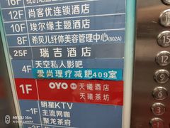 -sky天空私人影吧(师大花园店)