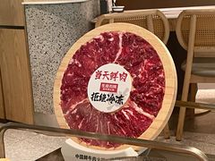 -左庭右院鲜牛肉火锅(京西大悦城店)