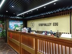 -学习谷日语培训日本留学·多语种外语教学(海淀人大分部)